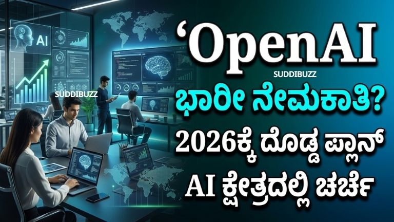 OpenAI Hiring Expansion 2026