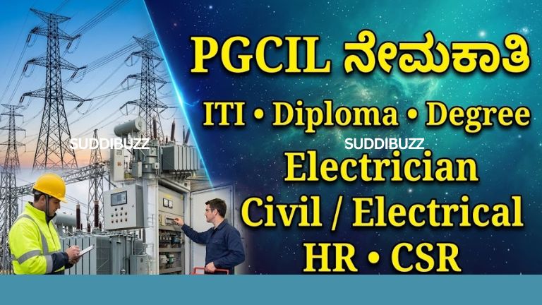 PGCIL Apprentice Recruitment 2026