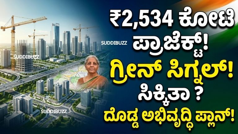 Amaravati Projects Approval