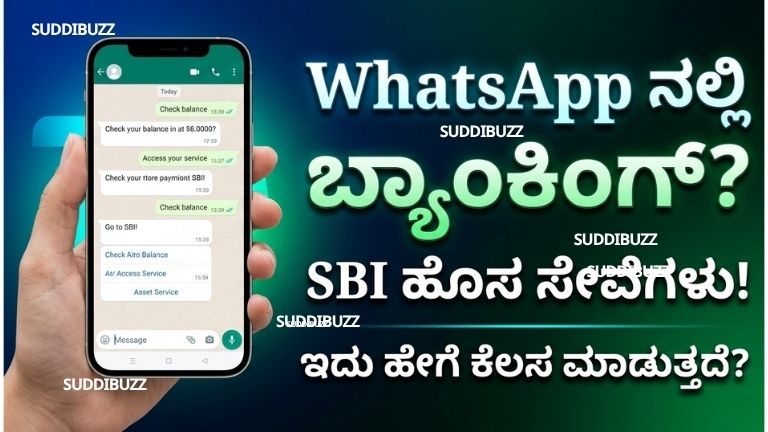 SBI WhatsApp Banking