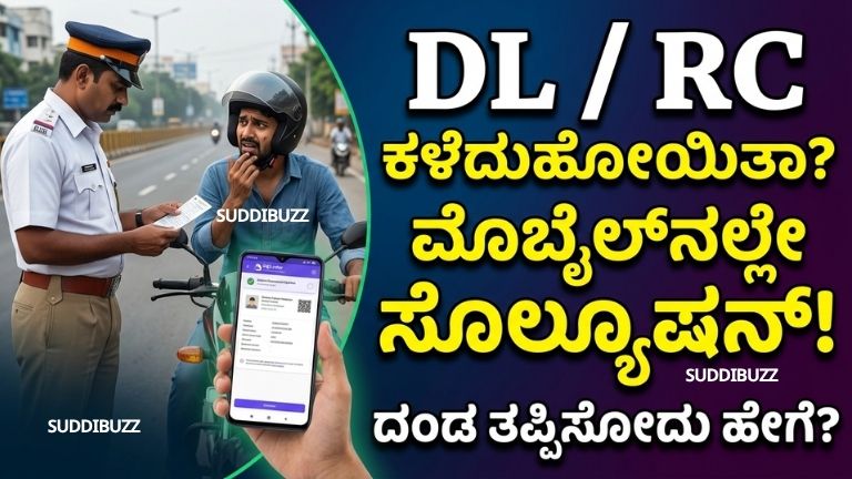 Driving License Update