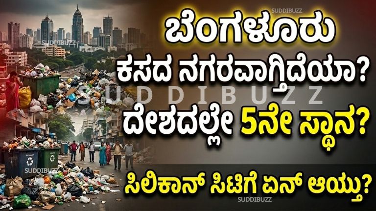 Bengaluru Waste Crisis