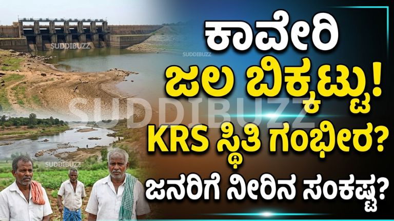 Cauvery Water Crisis 2026