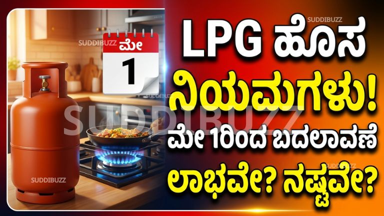 LPG Policy Reform India