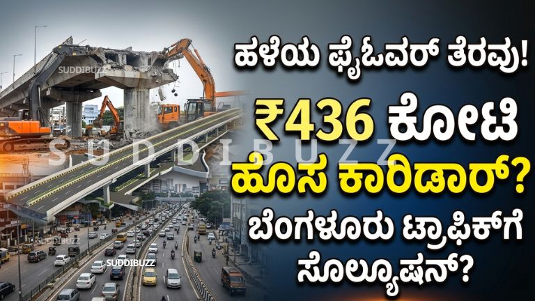 IOC Junction Flyover Project
