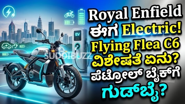 Royal Enfield Flying Flea C6