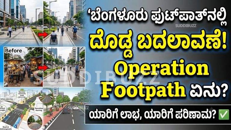 Operation Footpath Bengaluru 2026